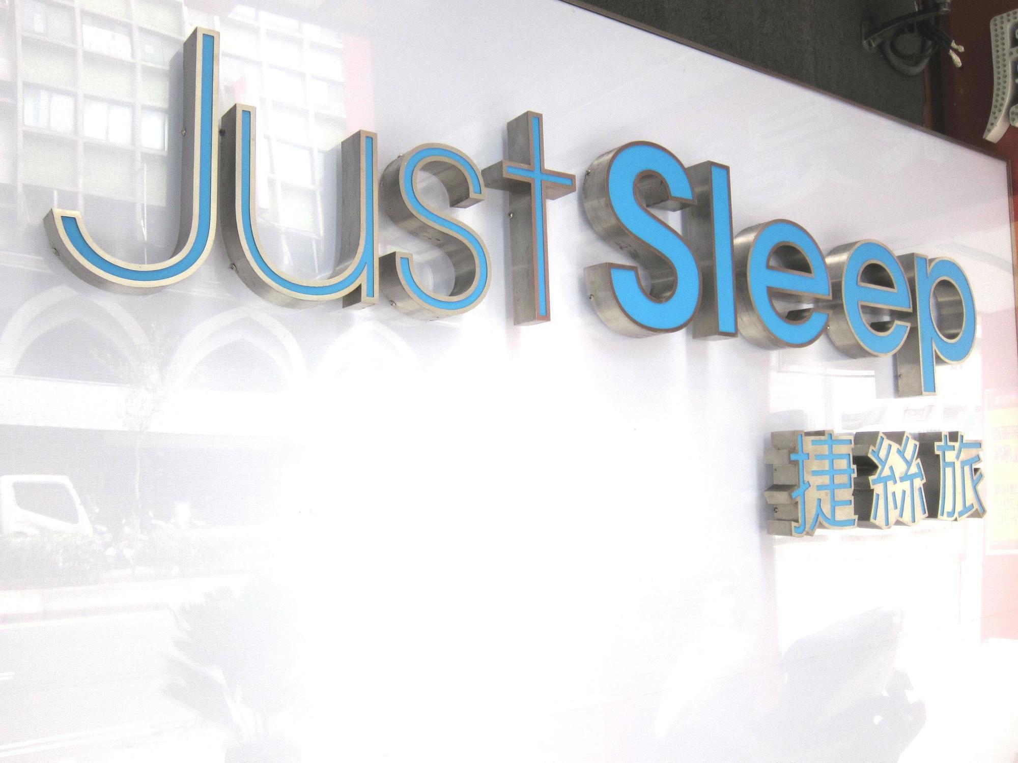 Just Sleep - Lin Sen Hotel Đài Bắc Ngoại thất bức ảnh