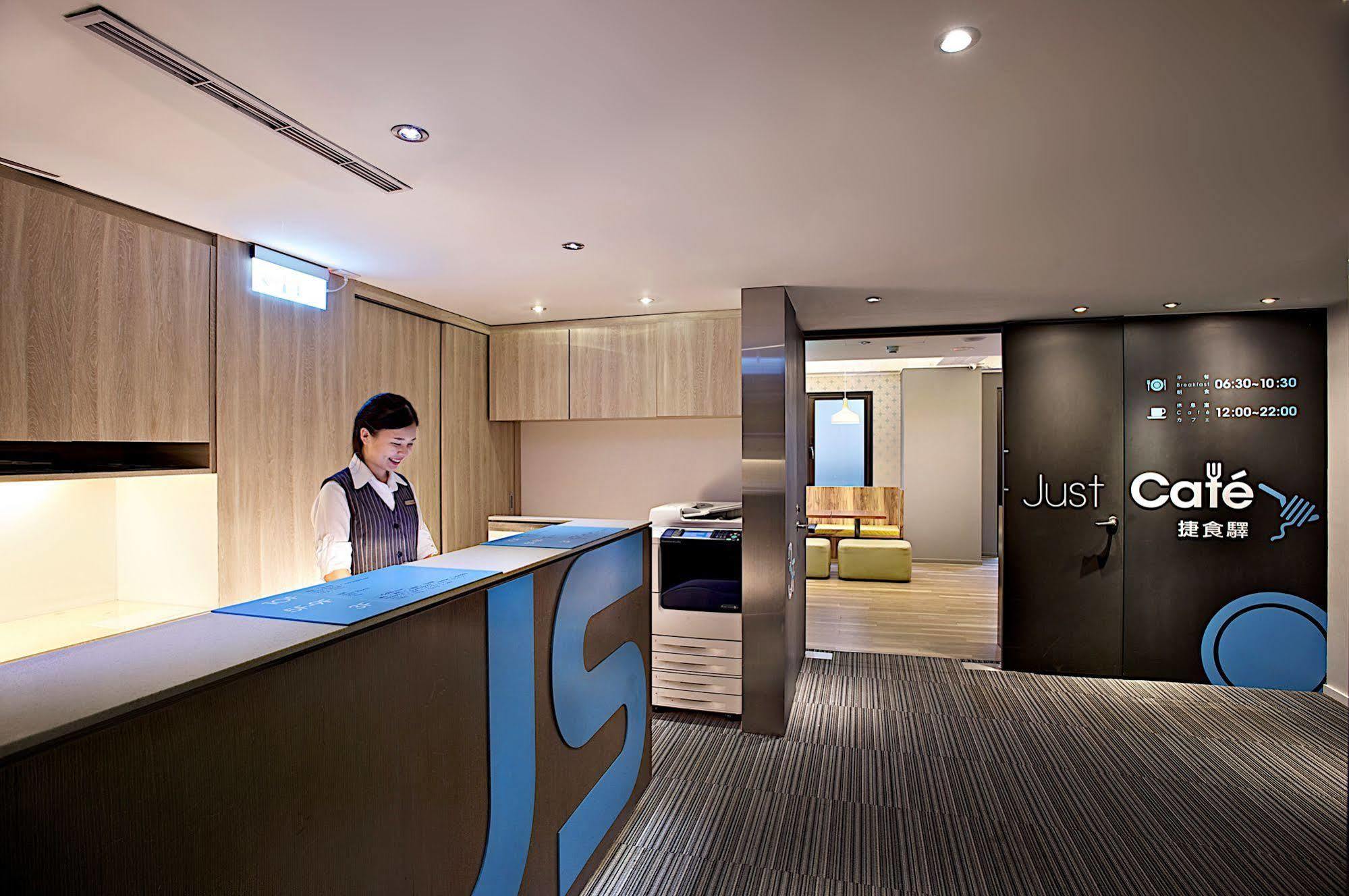 Just Sleep - Lin Sen Hotel Đài Bắc Ngoại thất bức ảnh