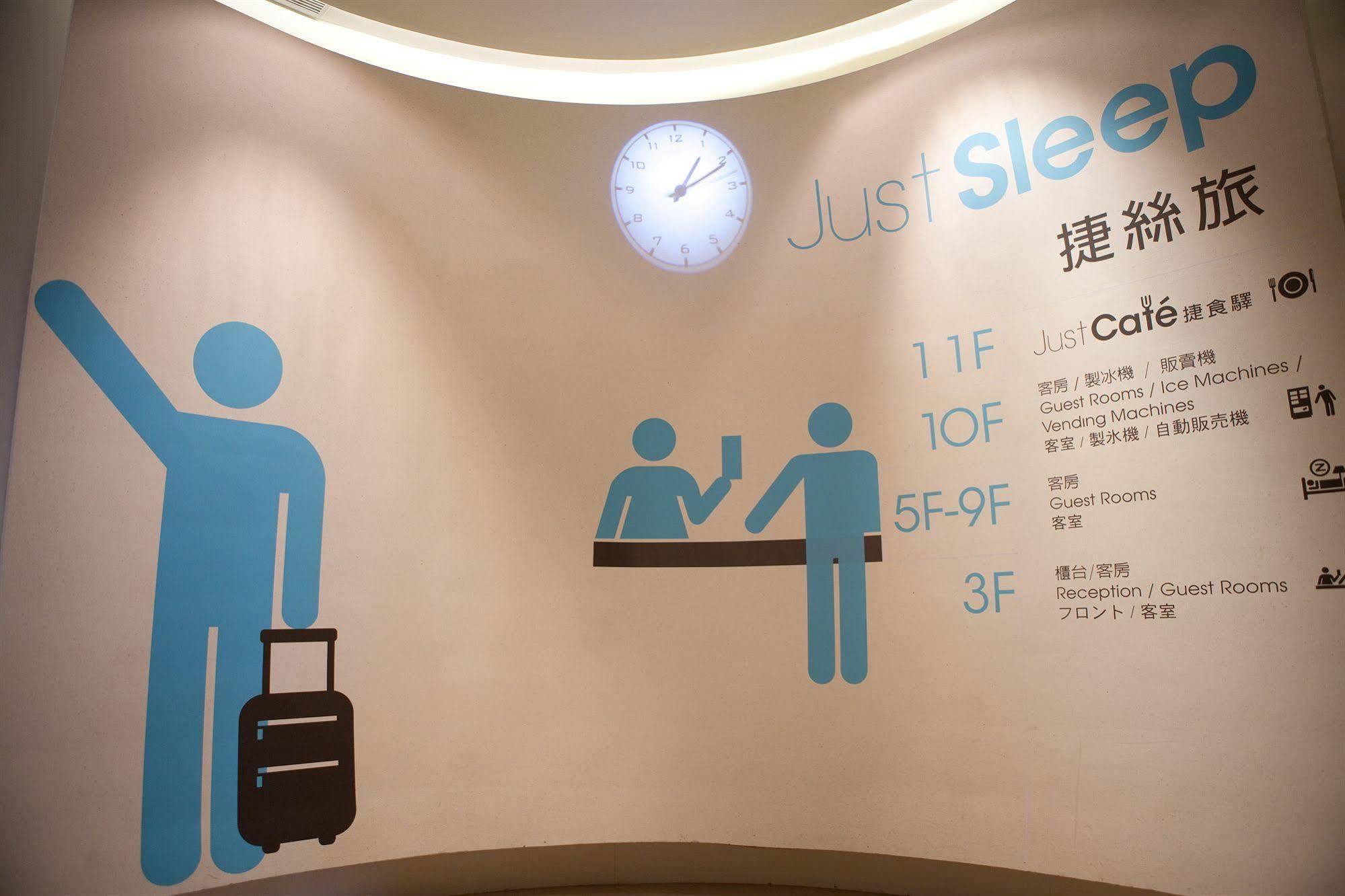 Just Sleep - Lin Sen Hotel Đài Bắc Ngoại thất bức ảnh