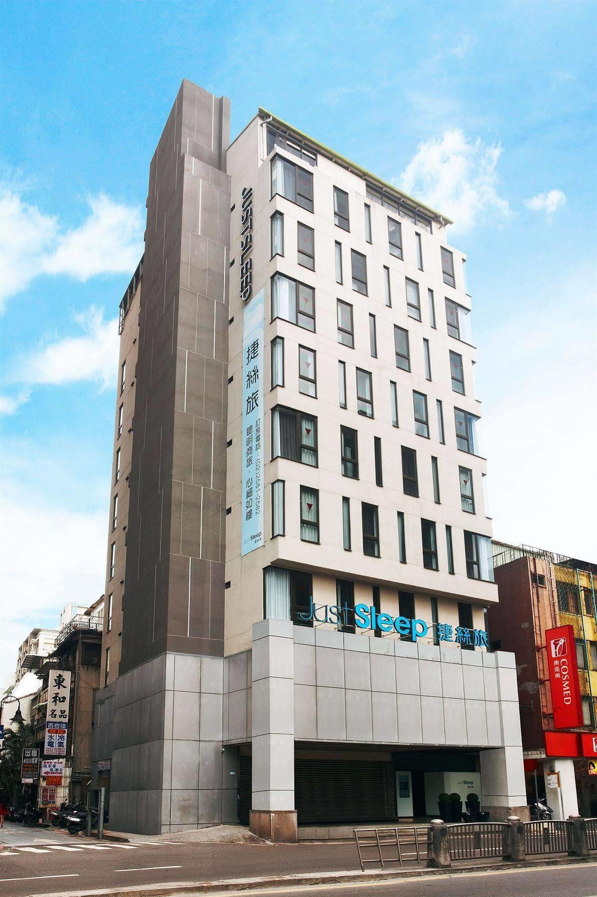 Just Sleep - Lin Sen Hotel Đài Bắc Ngoại thất bức ảnh